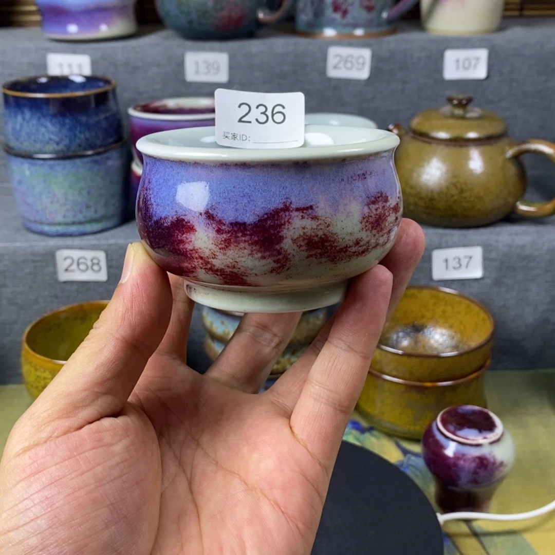 钧瓷主人杯 钧瓷茶杯