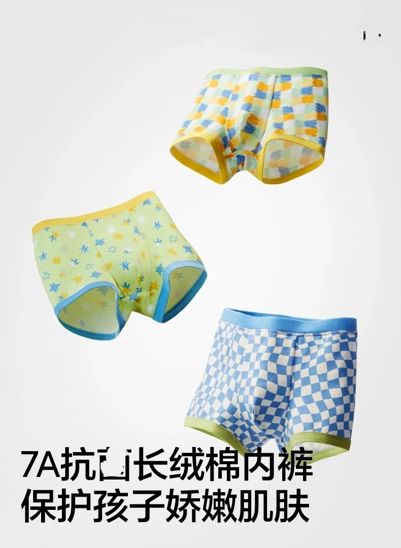 887 小蕉小内蓝白格60支水舒莱卡棉布料