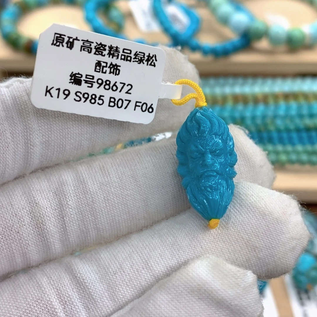 绿松石未镶嵌珠宝奇石