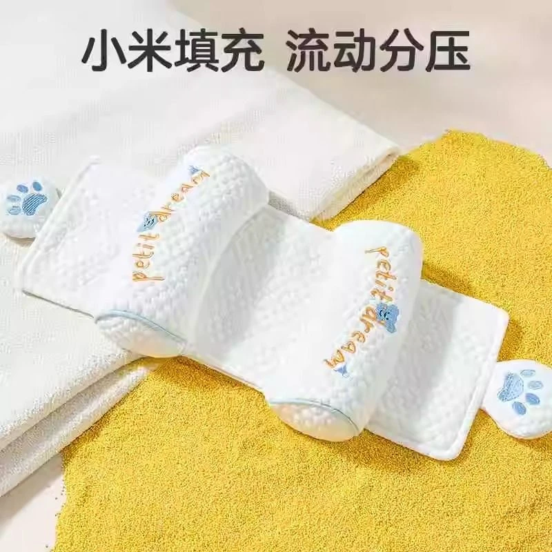 婴儿小米定型枕新生儿0-3岁矫正防偏头型宝宝定头型侧睡抽拉枕头