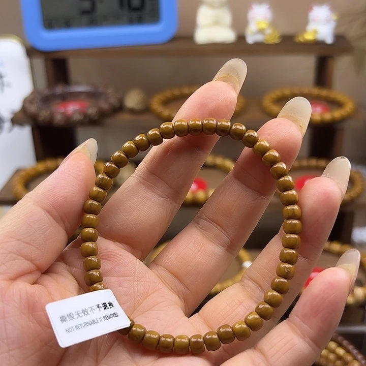 紫金鼠算盘小老型