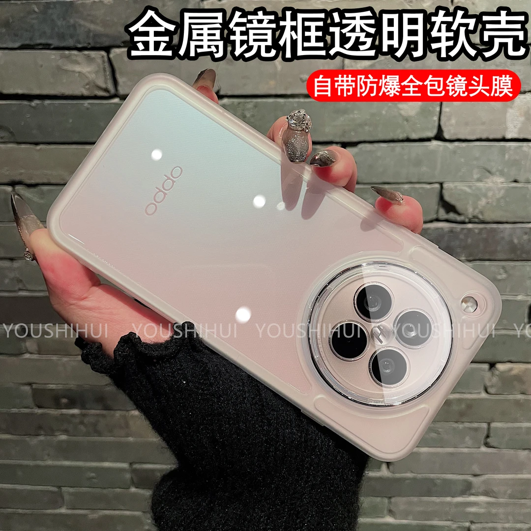适用于OPPOFindx8S/x8S+手机壳全包简约纯色透明防摔软壳超薄保护