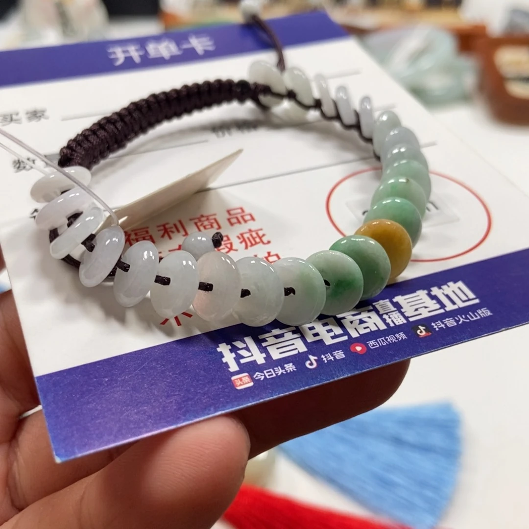 未镶嵌手链翡翠翡翠