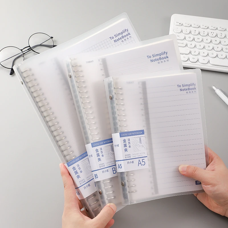 B5pp活页本可拆卸横线网格笔记本学生简约透明夹空夹