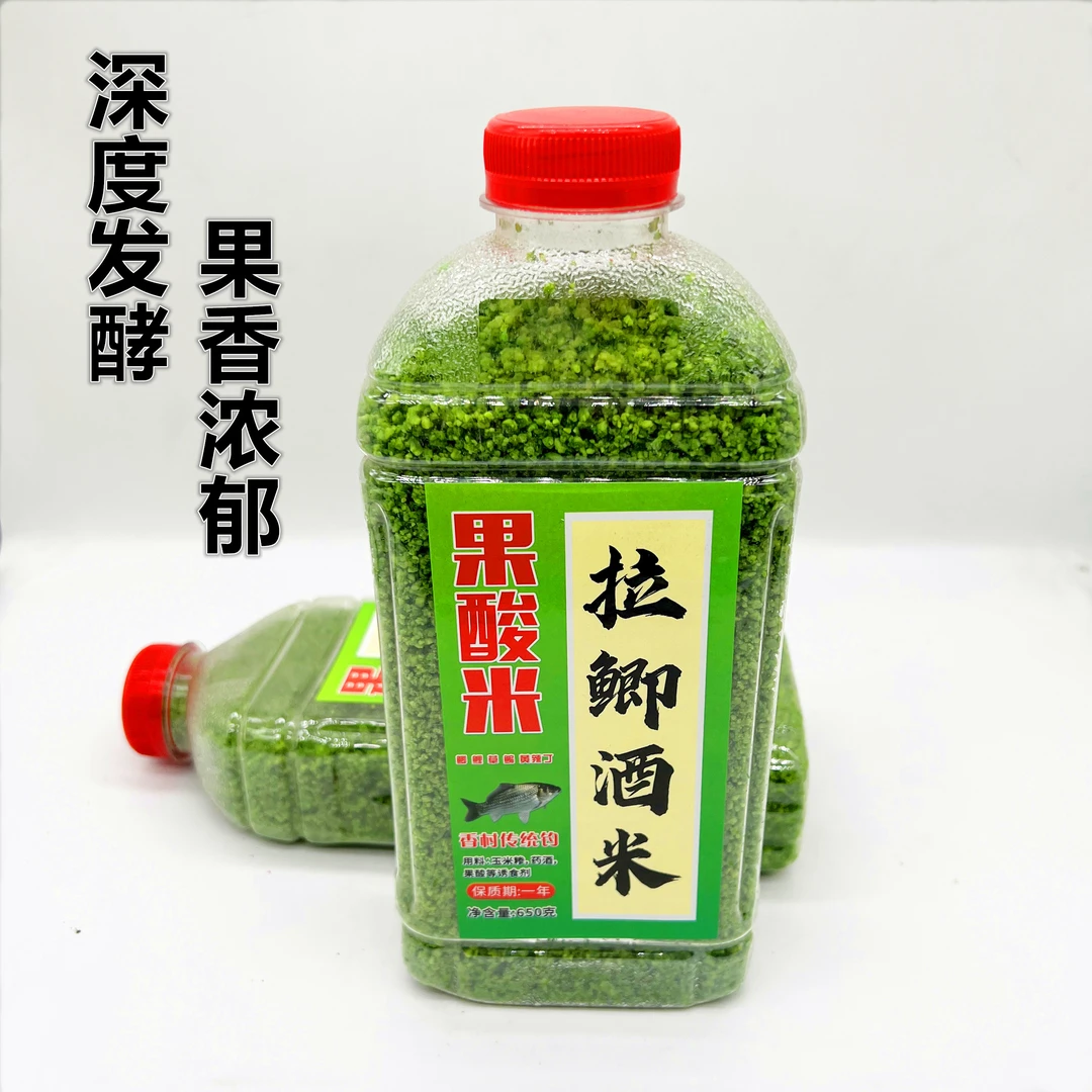 果酸酒米窝料鲫鱼酒米窝料钓鱼夏季传统钓大板鲫鱼鲤鱼黄辣丁窝米