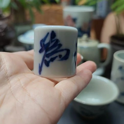 齐***山柴窑书法主人杯一个