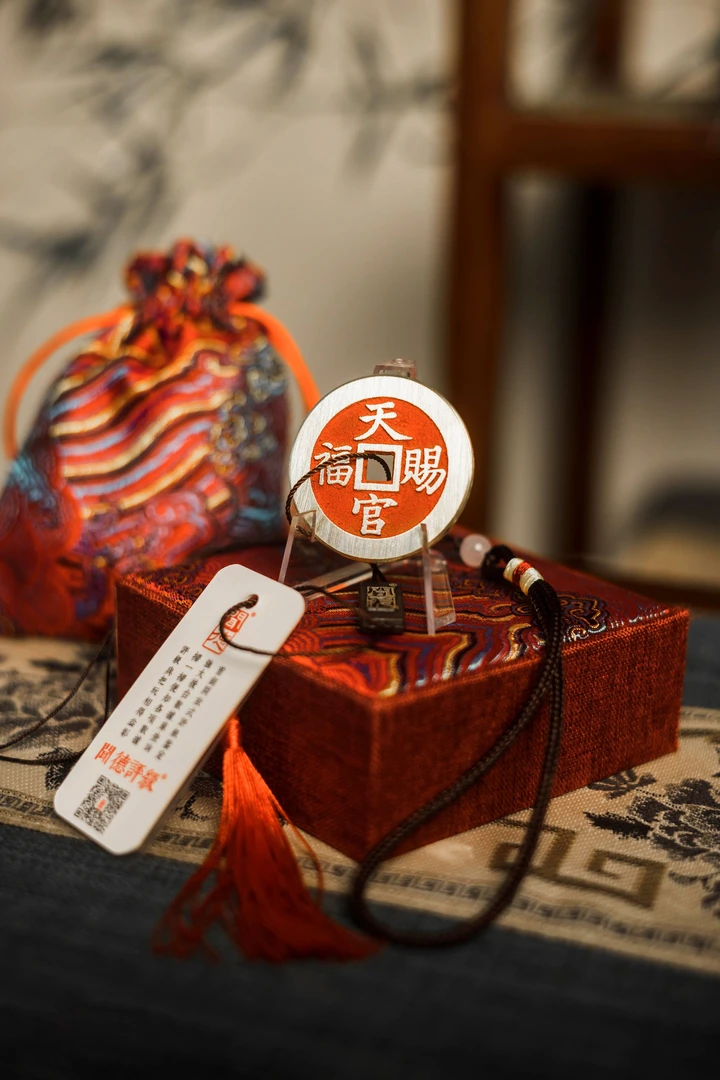 老君山直发【天官赐福背指日高升】