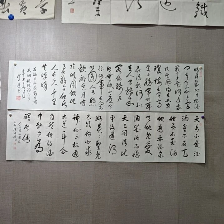 陈长庆老师精品书法作品