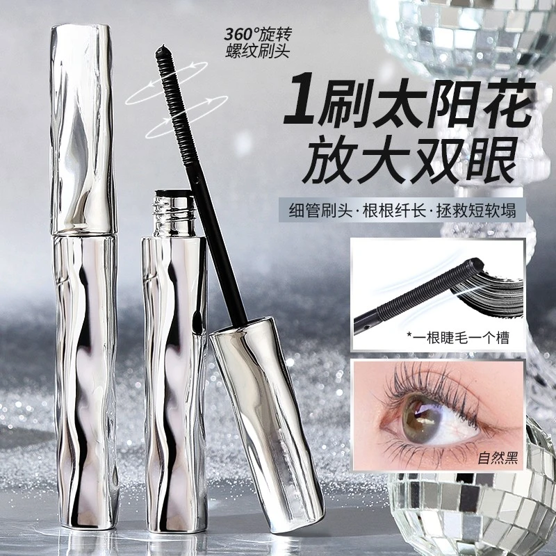 轻盈纤长卷翘睫毛膏防水防汗持久定型根根分明自然立体浓密打底膏