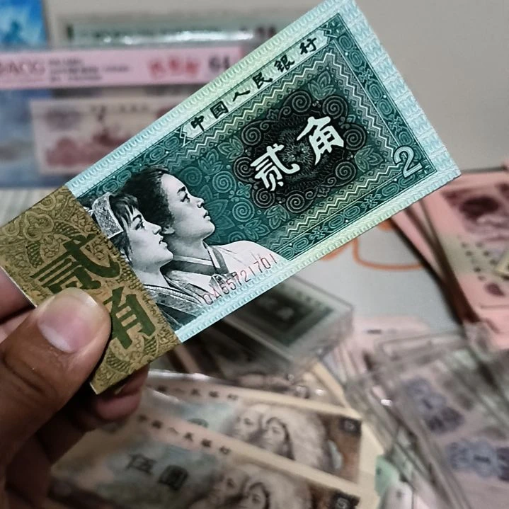 智***兵退市纸币如图一刀701