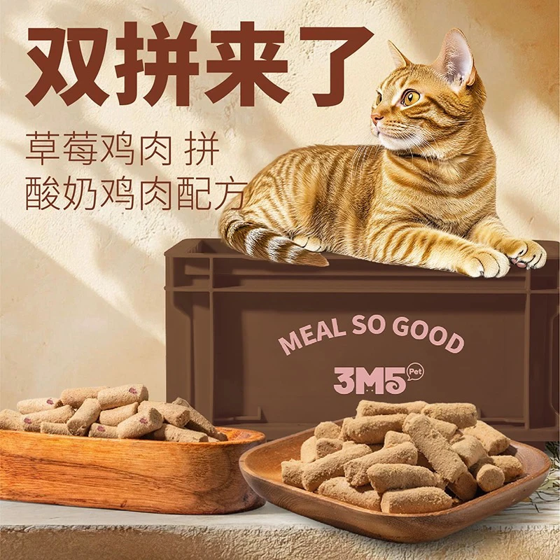 3m5pet全价主食冻干猫粮冻干猫粮全价主食冻干猫粮