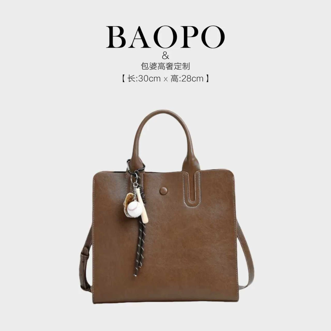 【BAOPO】时尚百搭新款托特包（带挂件）-3071公文包