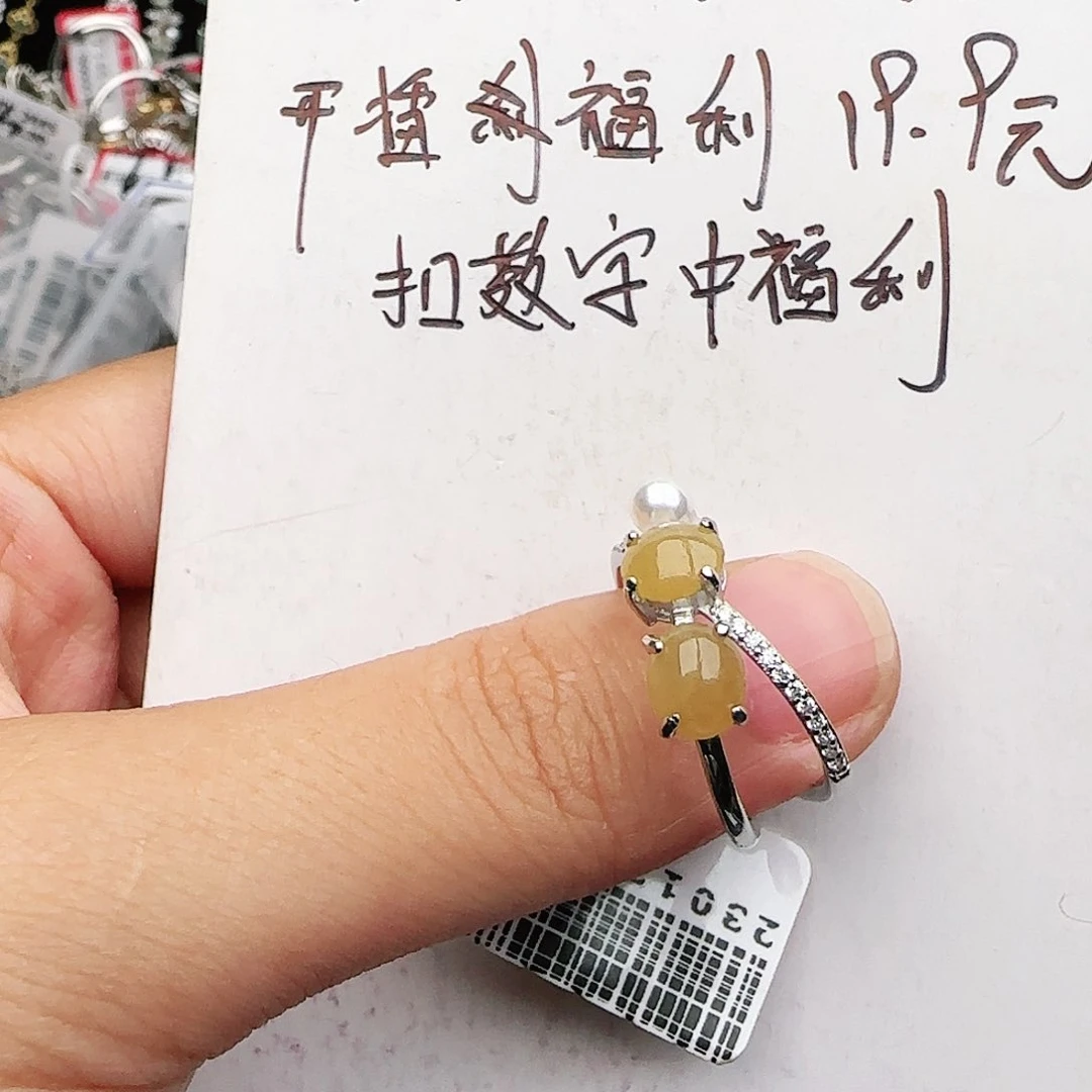 银S925镶嵌戒指翡翠罗**?戒指