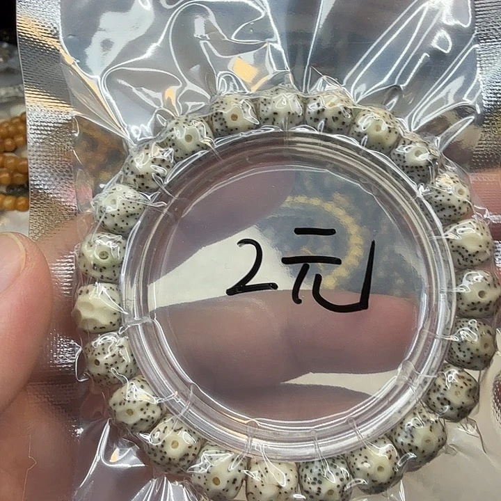 星月菩提手串139星月菩提单圈无相1.0