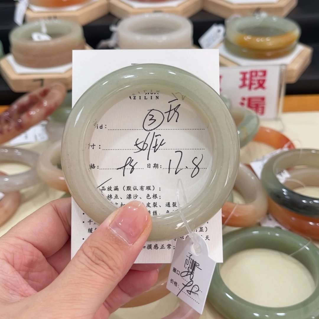 未镶嵌手镯石英质玉