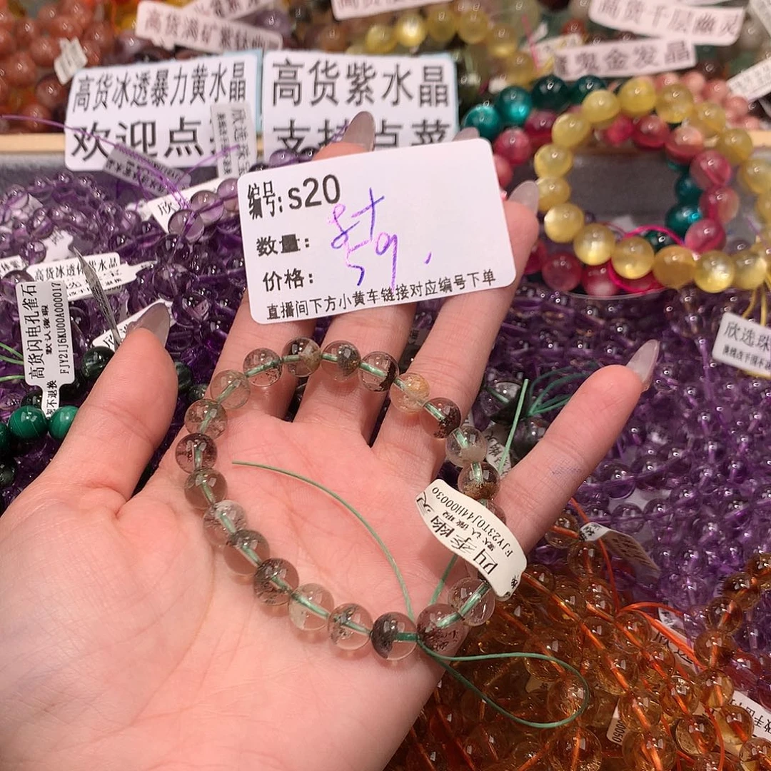 未镶嵌手串水晶20@……