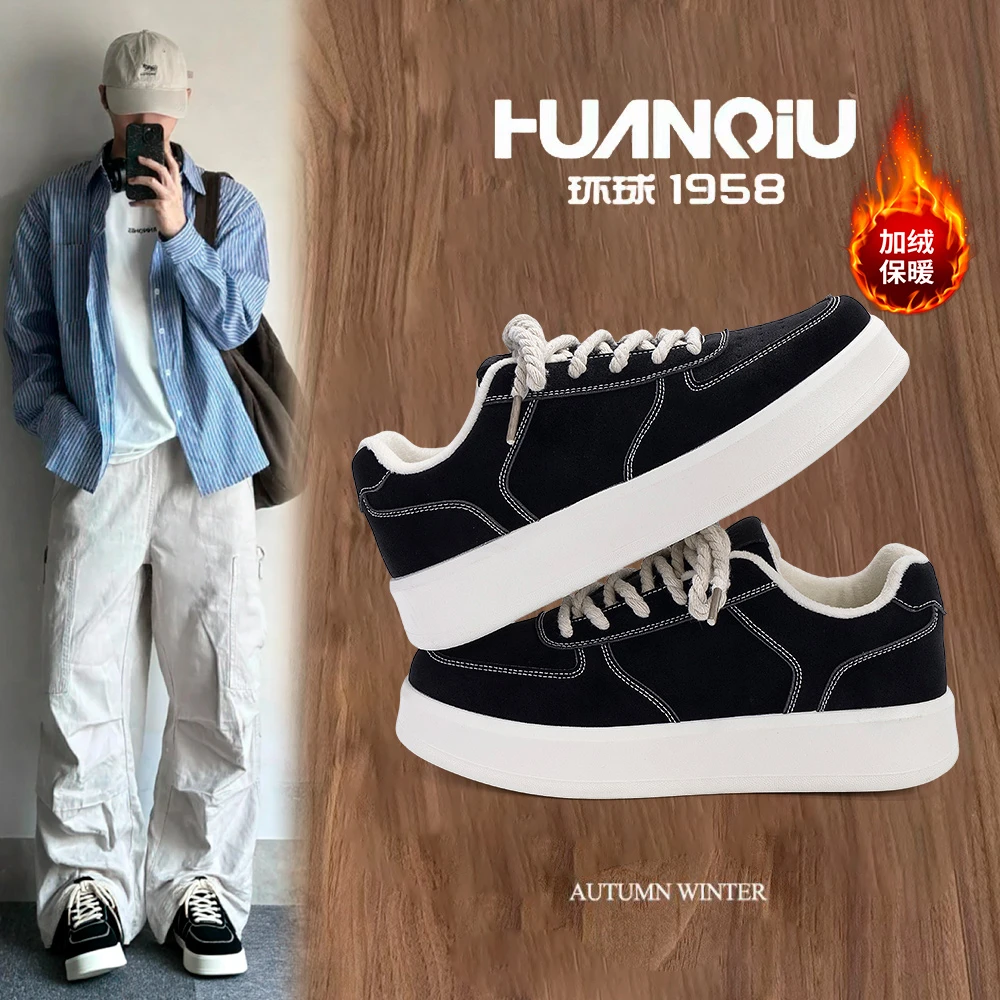 环球加绒经典帅气板鞋男2025新款网红保暖ins潮流百搭学生时尚鞋
