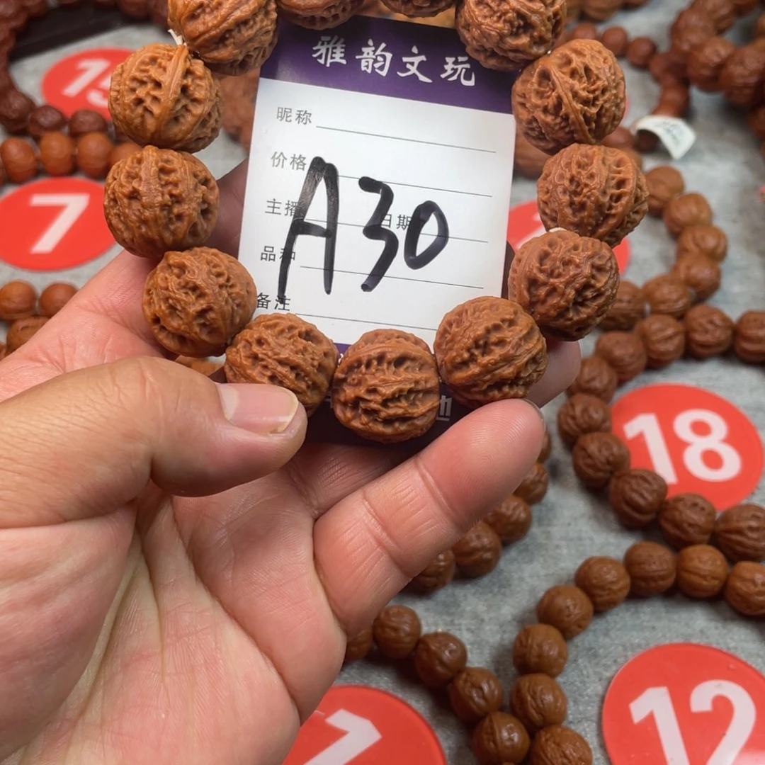 文玩核桃手串麒麟纹大粗筋