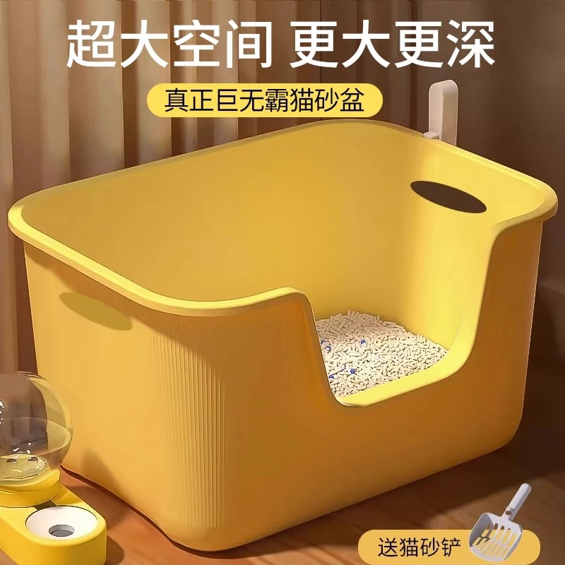 猫砂盆超大号防外溅半封闭猫厕所缅因巨型特大开放式猫沙盆防臭