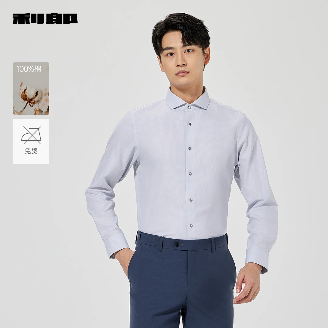 【商场同款】利郎男装秋冬休闲透气长袖衬衫男士2025春季新款衬衣1Y