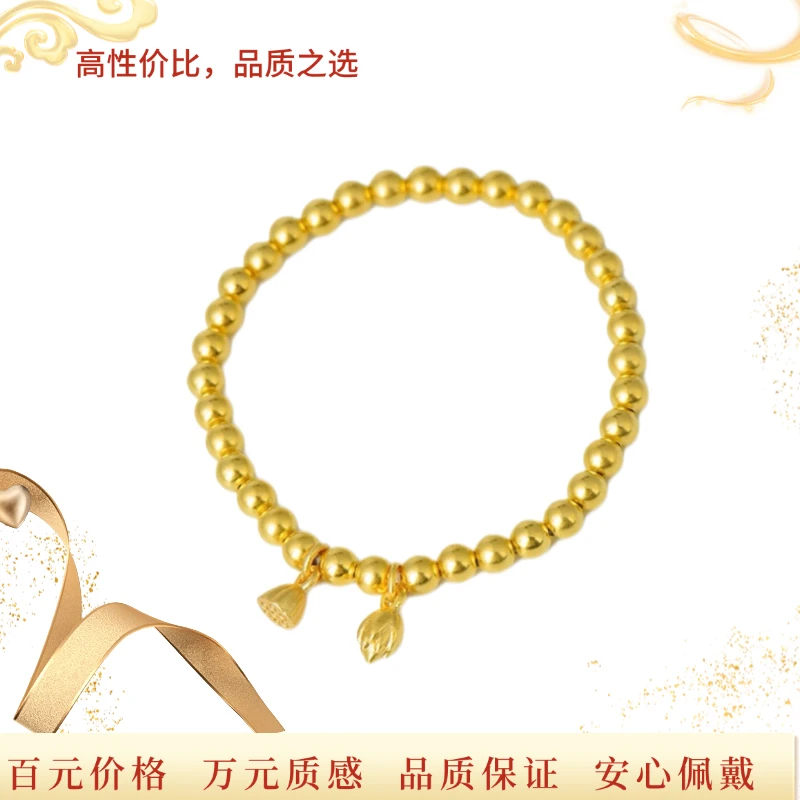 【直播专享】时尚百搭亮面两世欢手链