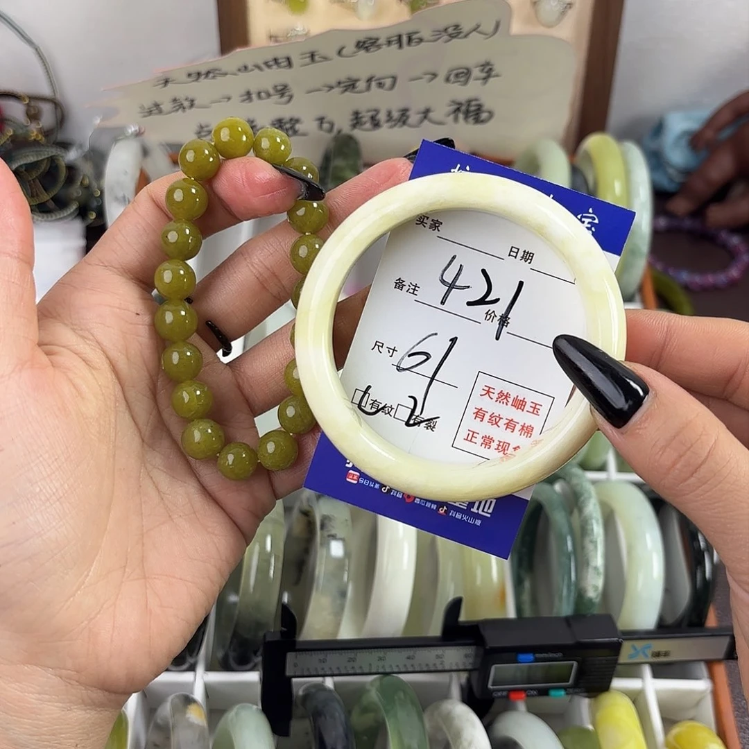 蛇纹石玉手镯未镶嵌深*-