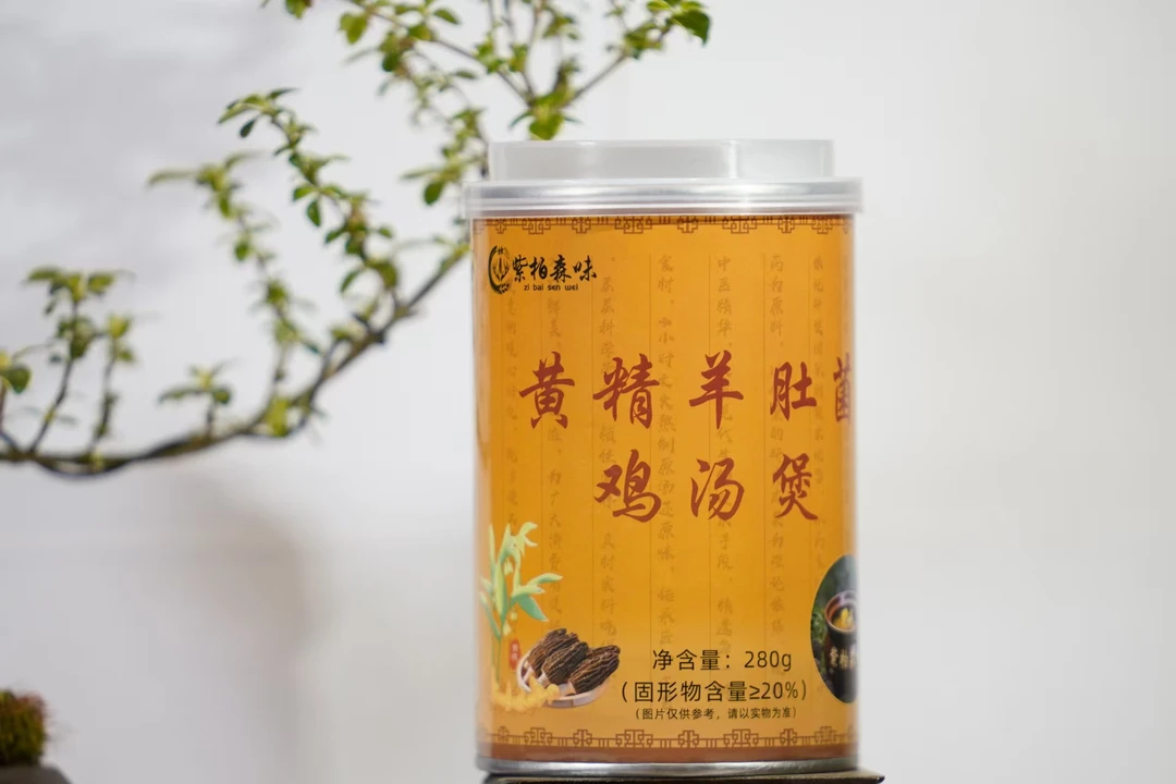 自热黄精羊肚菌鸡汤自热即食走亲访友必备