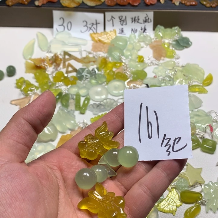 晗***界蛇纹石玉合金耳钉