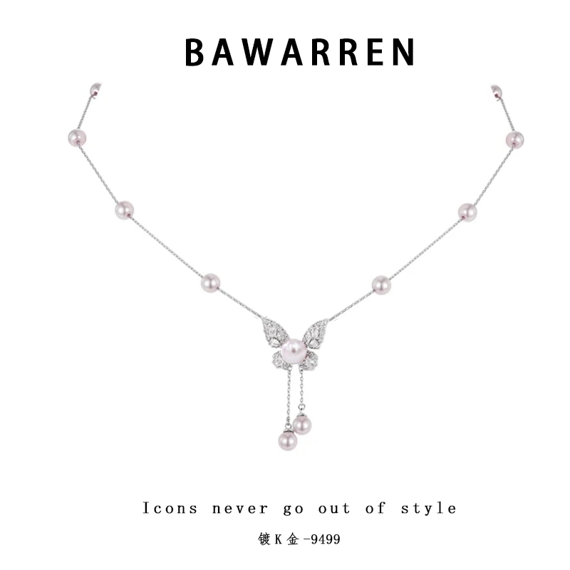 铜Bawarren 项链 9499-【蝶影星光】气质轻奢时尚百搭小众