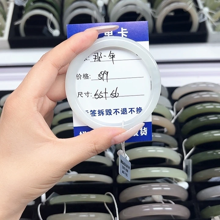 那***年和田玉未镶嵌手镯