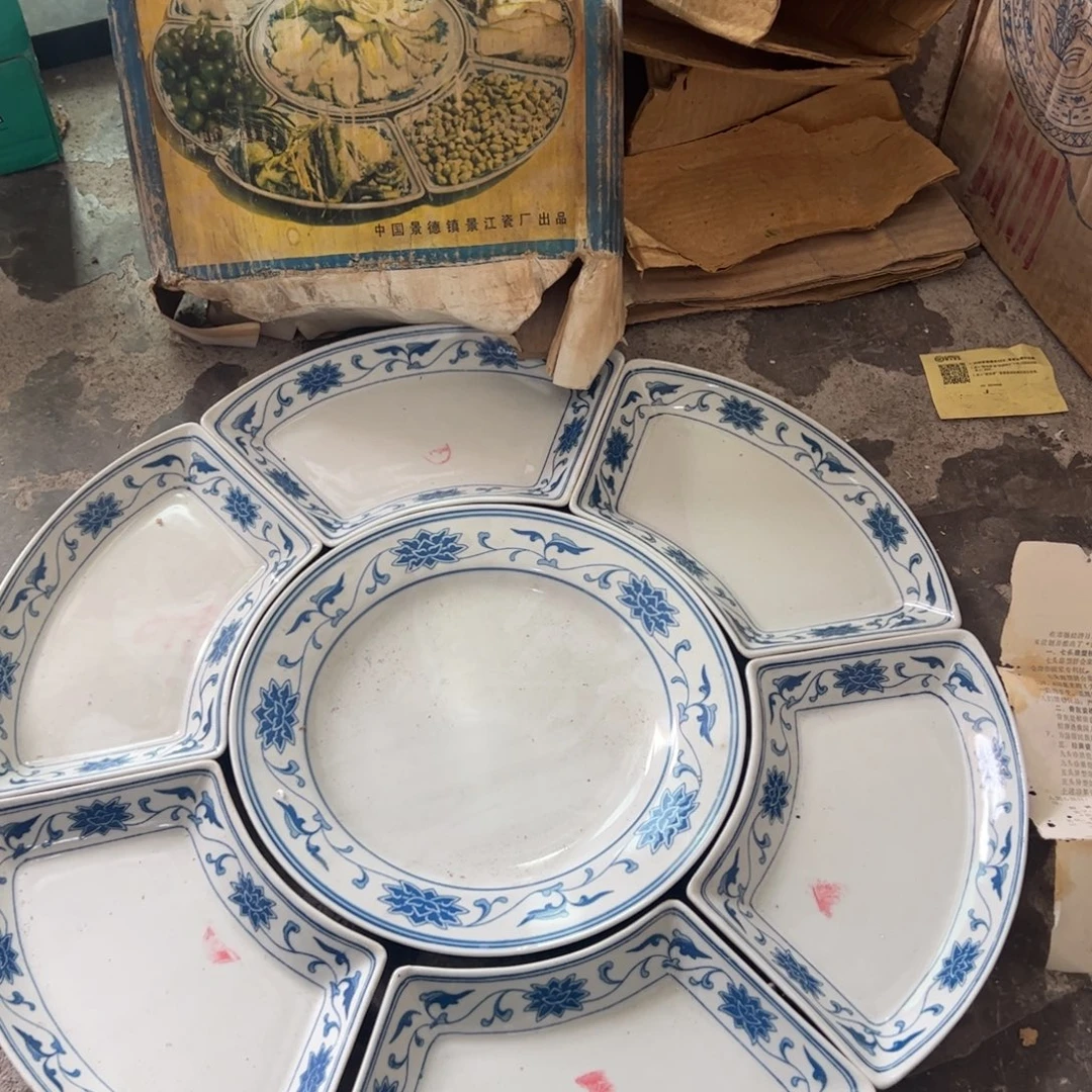 瓷片七子扇形拼盘缠枝莲