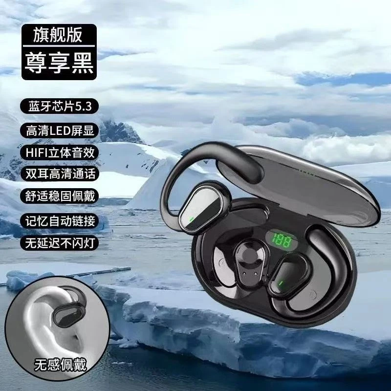D88新款2024蓝牙耳机入耳传导无线超长运动续航挂耳式通用防水