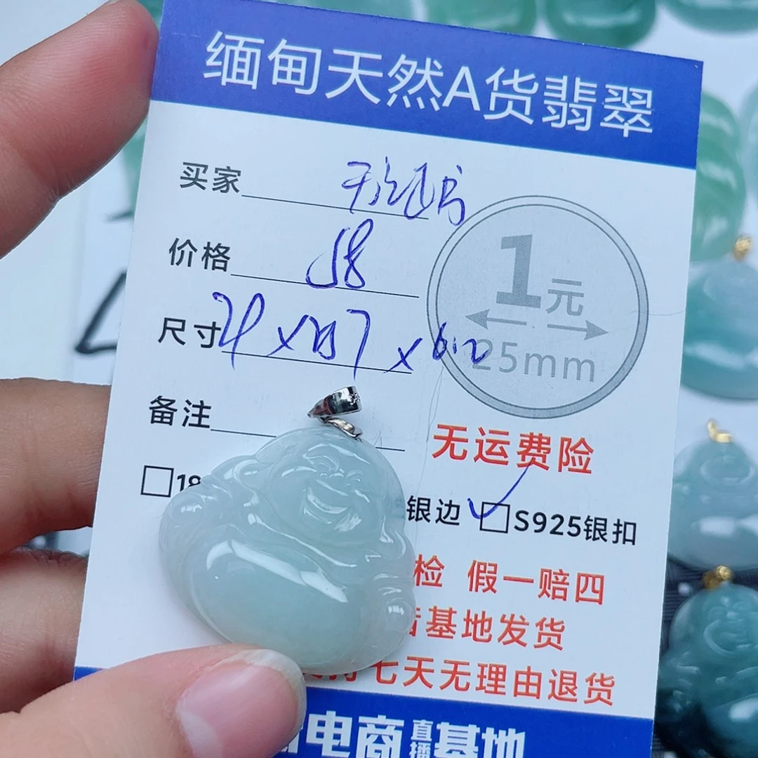 翡翠银S925镶嵌吊坠(不含链)翡翠