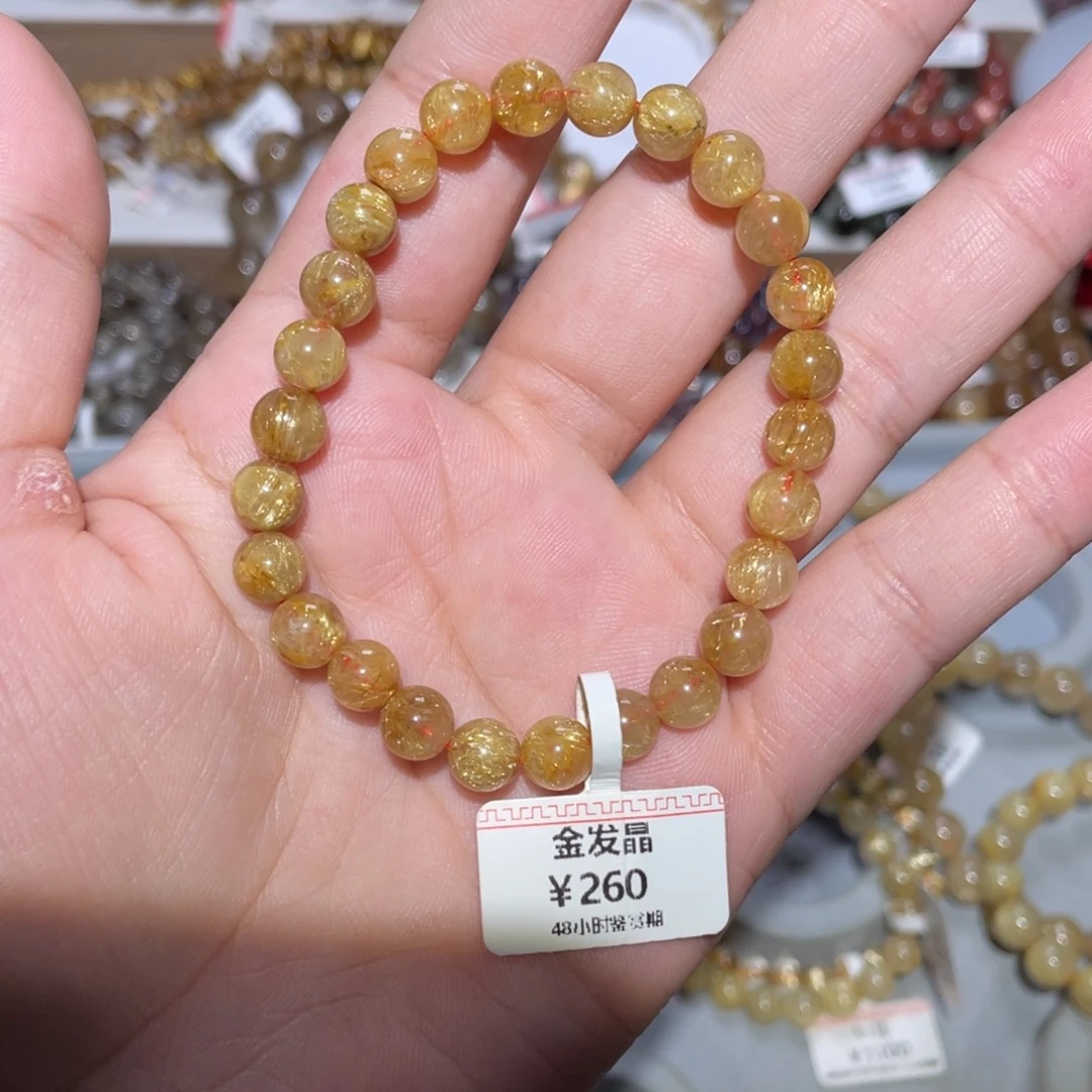 *****手链未镶嵌水晶手链