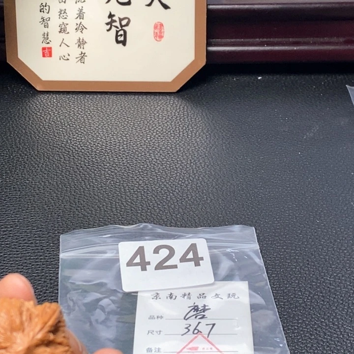 文玩核桃吊坠文玩核桃一物一图