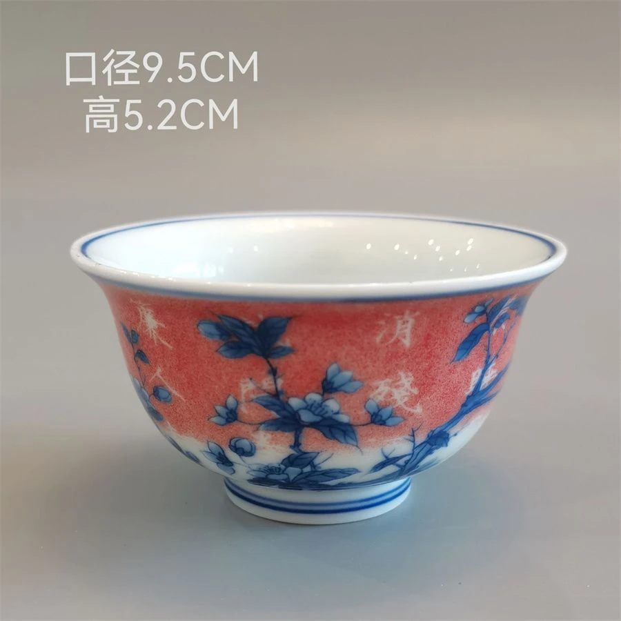 青花瓷仿古主人杯单杯中式复古风陶瓷茶杯个人茶盏功夫茶具品茗杯