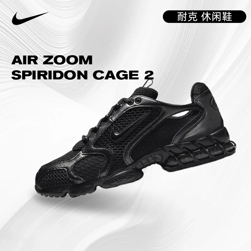 NIKE耐克男鞋AIR ZOOM SPIRIDON CAGE 2百搭时尚休闲鞋HM8497-010
