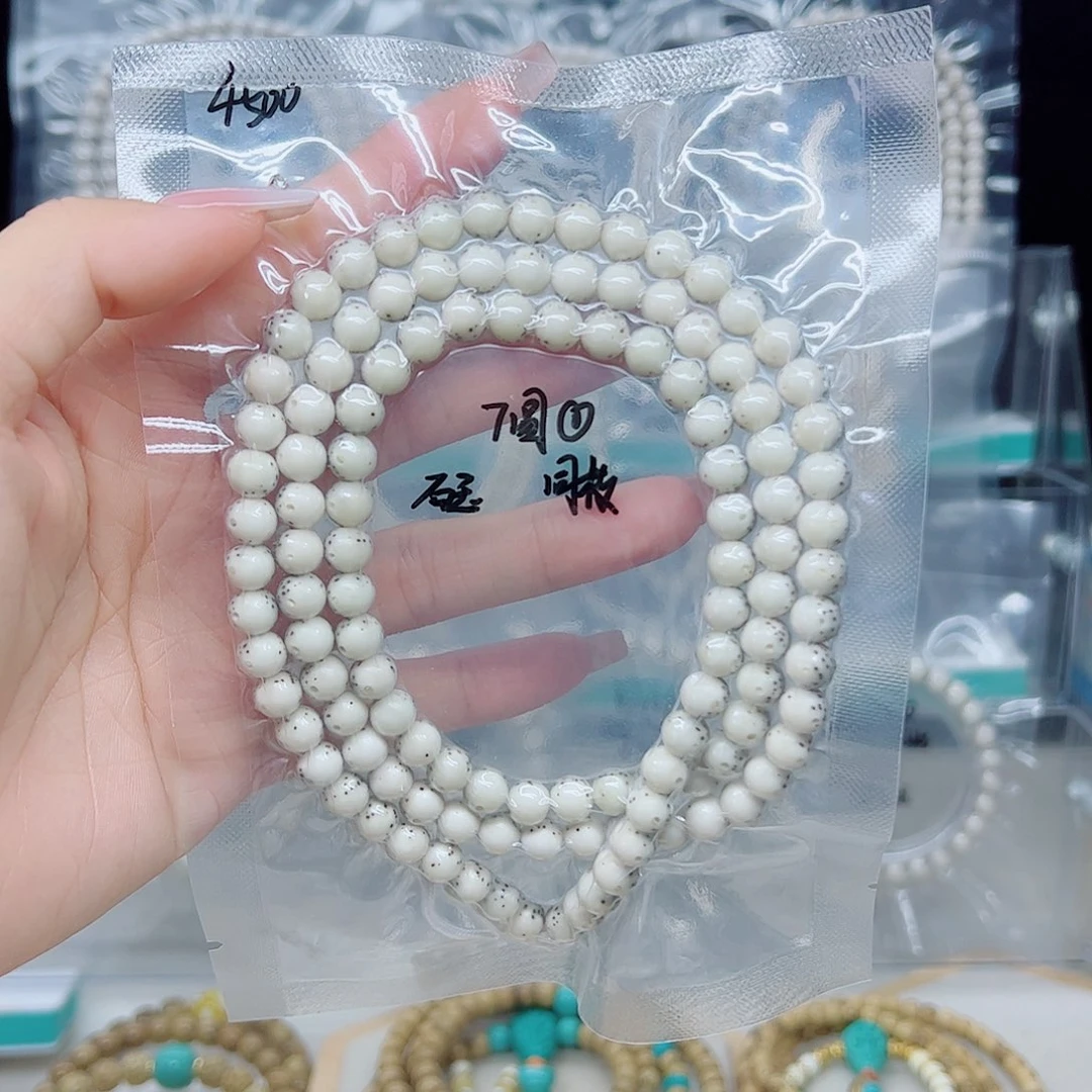 冬***星月菩提手串石玉6.9左右圆珠长串
