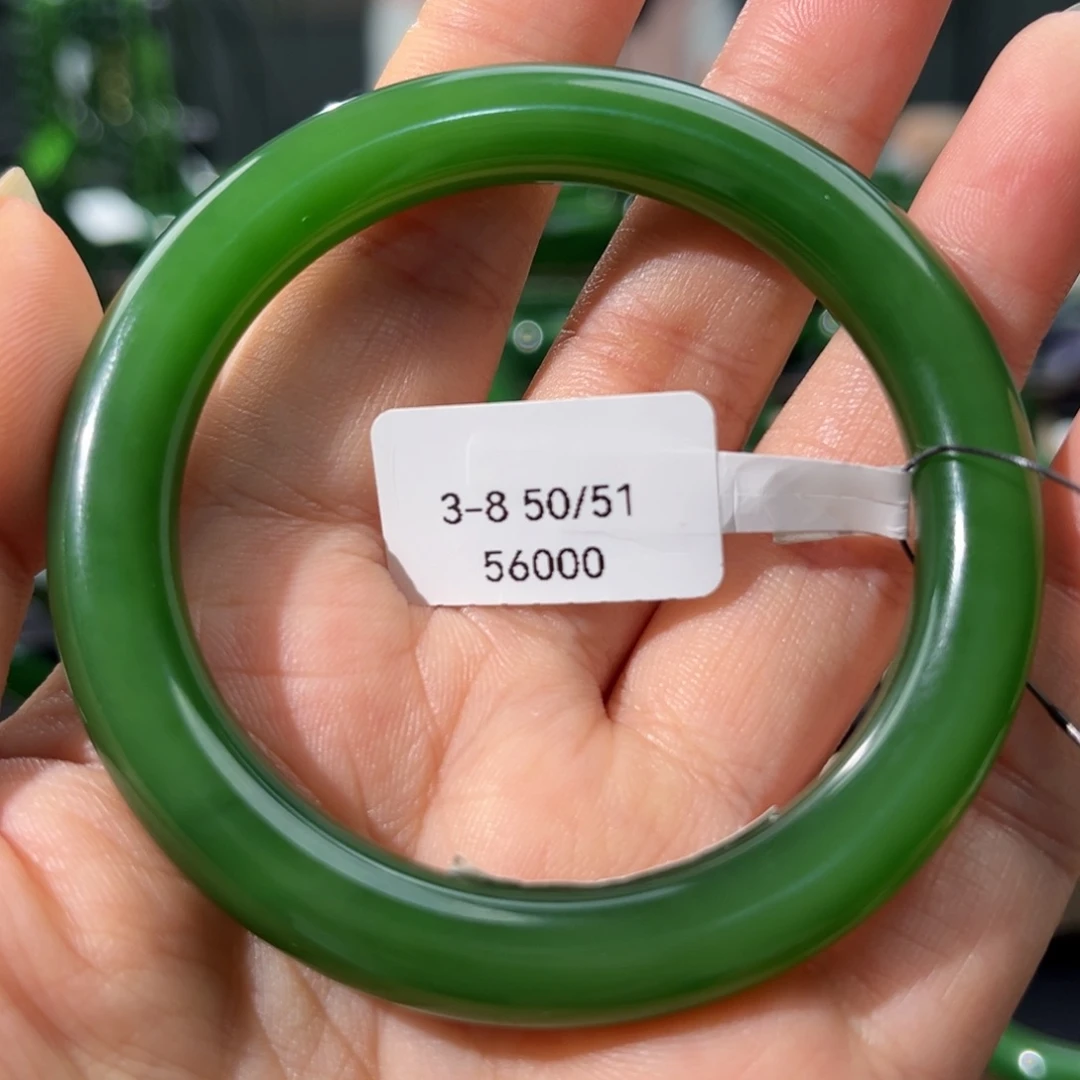 未镶嵌手镯和田玉（碧玉）