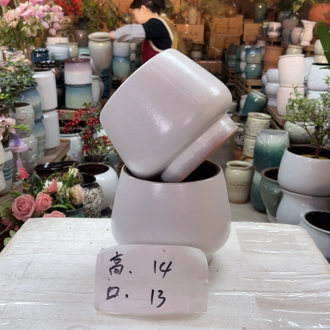 红陶高度14口径13