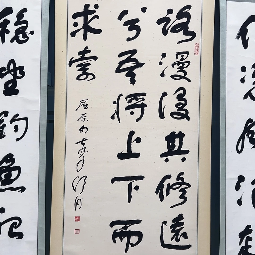 丁***体书法书法精品一副