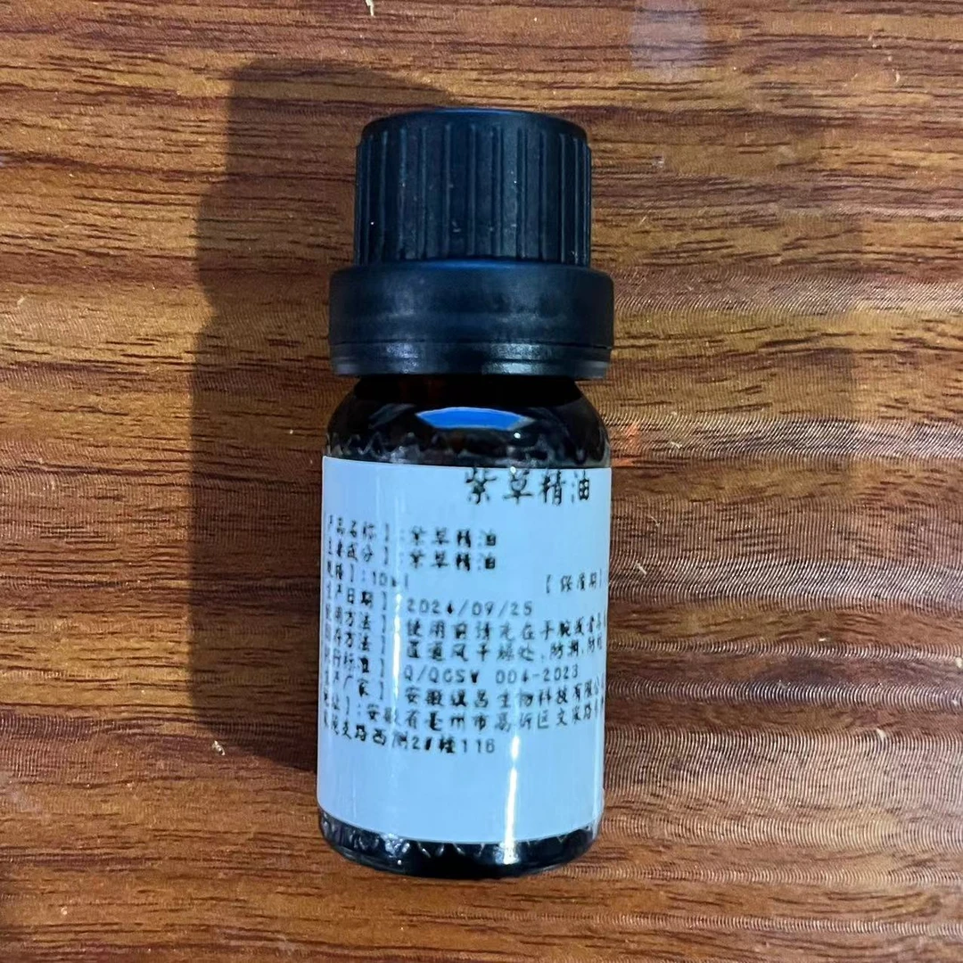 紫草精油 10ml@@