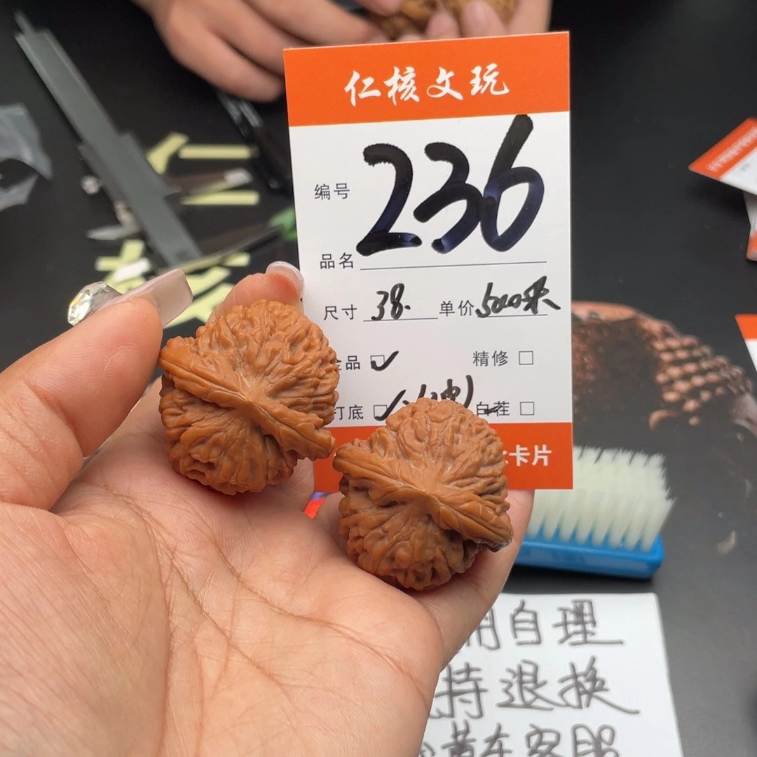 摇***头文玩核桃吊坠38尺寸莲花