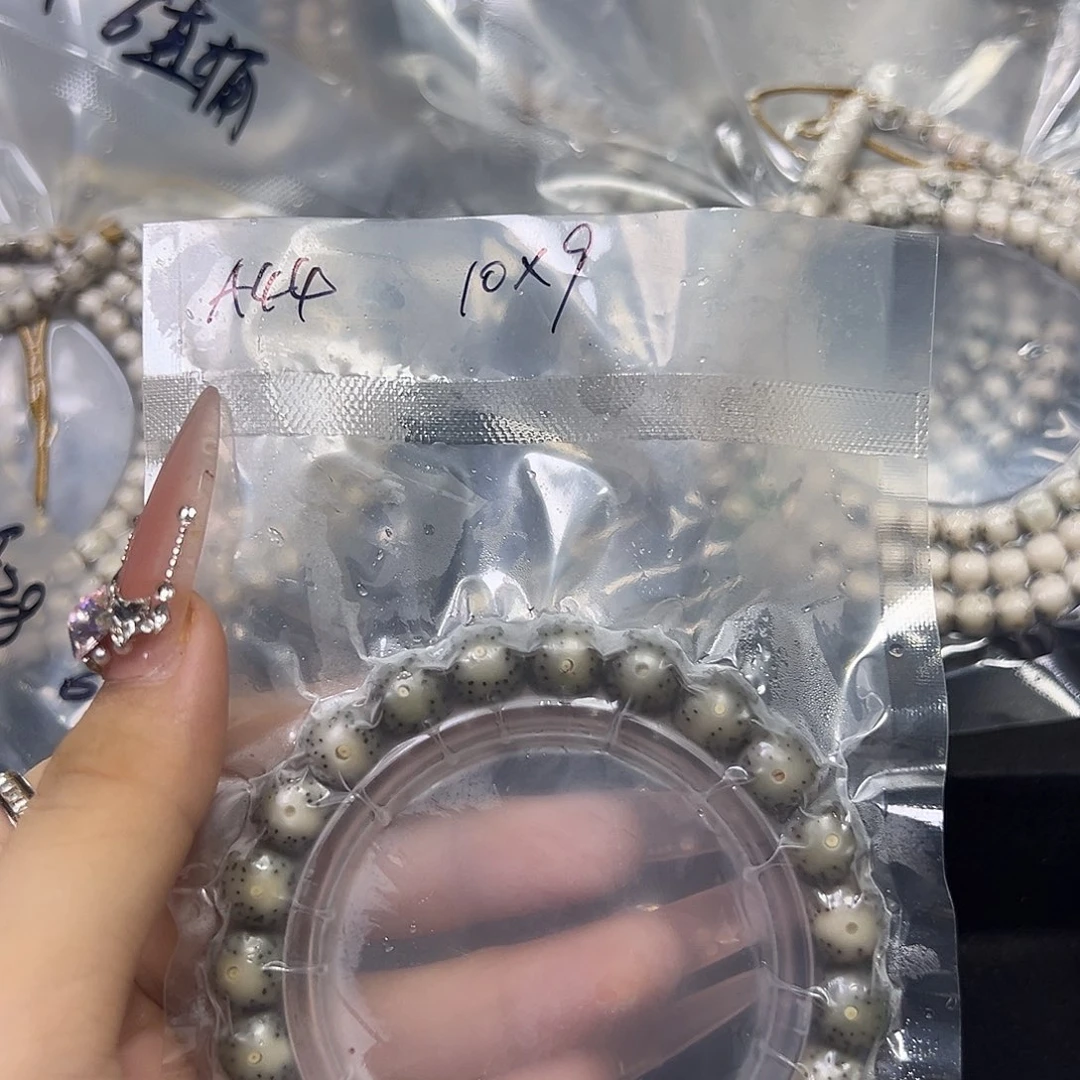 星月菩提吊坠海南星月菩提