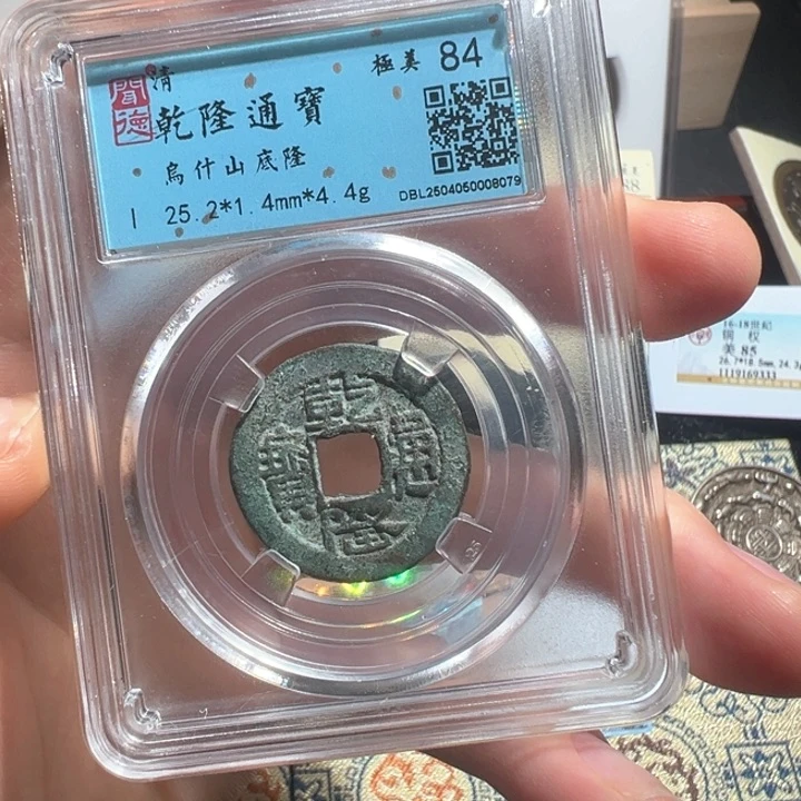 铜乾隆乌什8079南城888888888888
