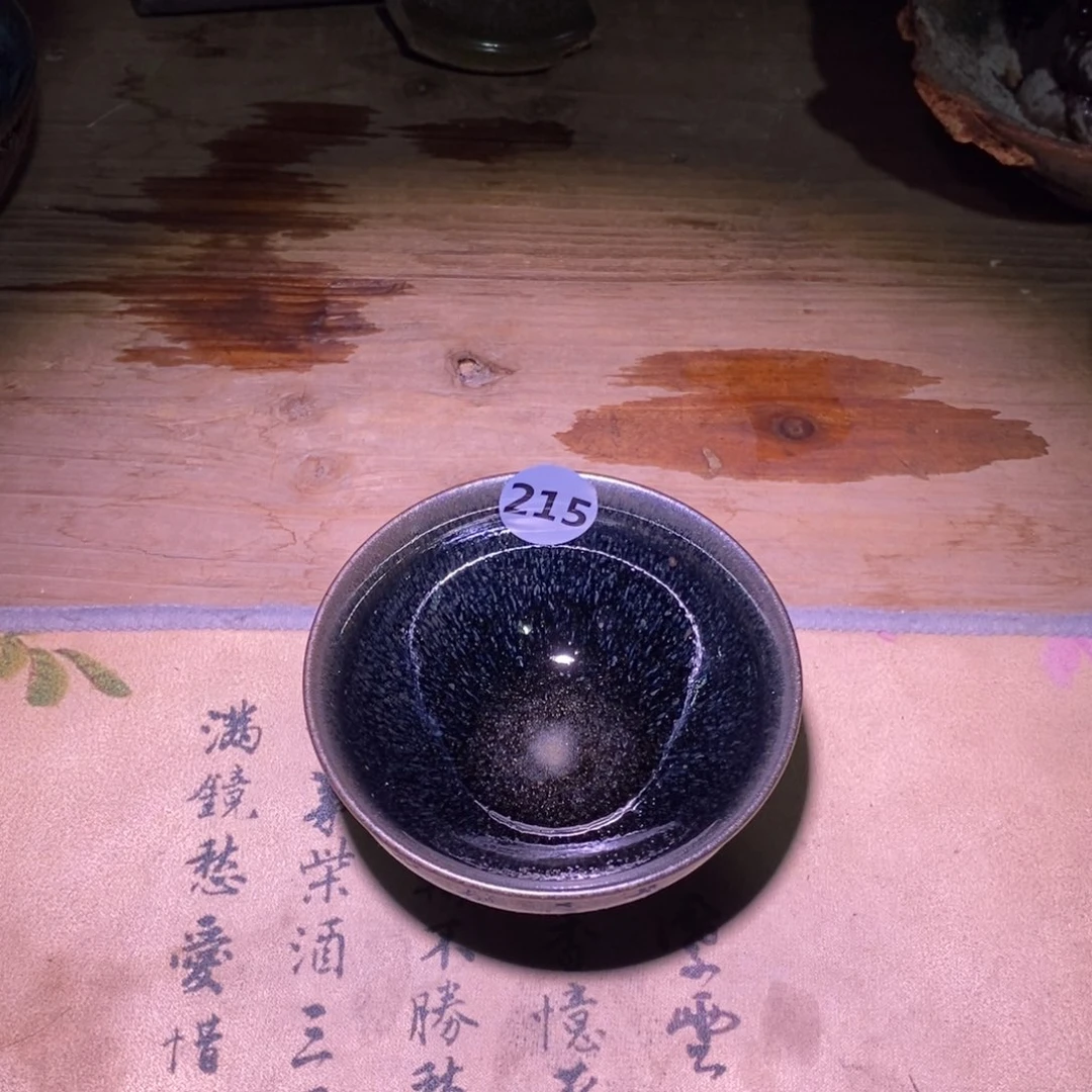 茶盏古法龙窑柴烧