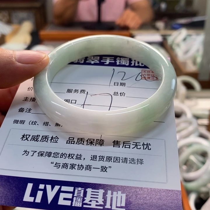 未镶嵌手镯翡翠翡翠手镯未镶嵌