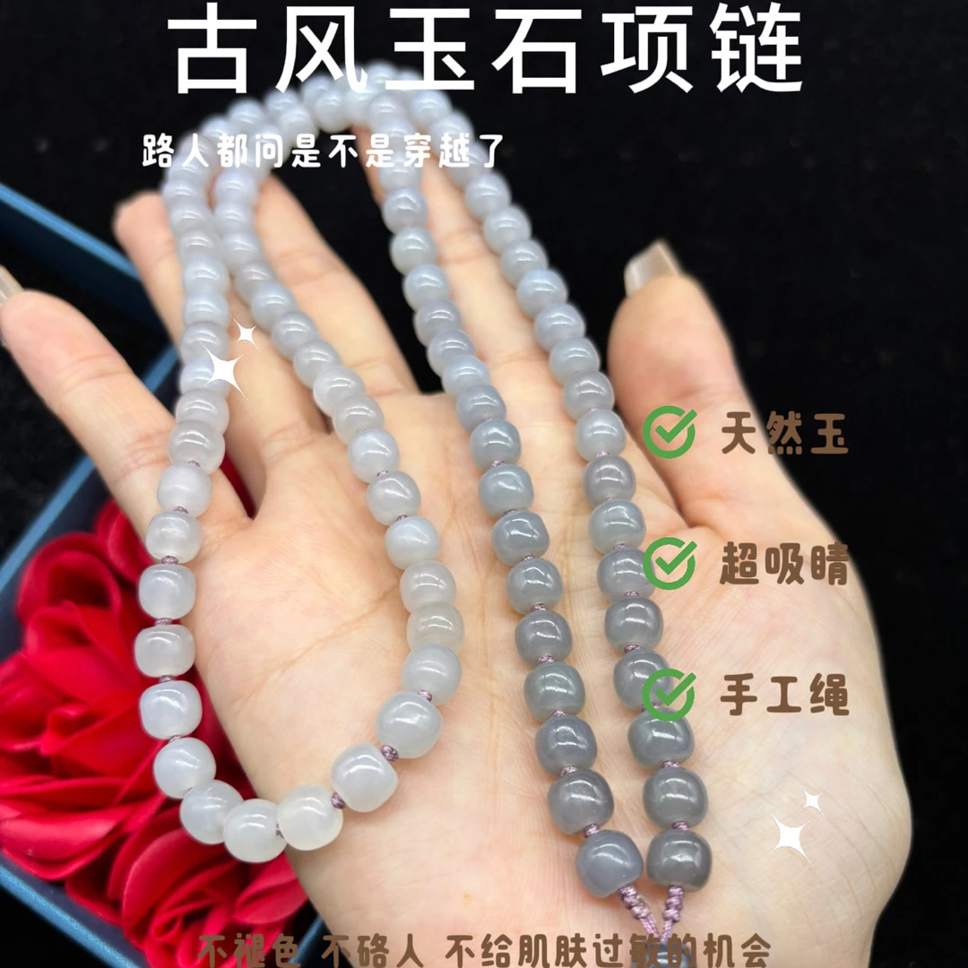 高档天然和田玉渐变烟紫老型珠7mm玉石挂坠绳毛衣链项链长链百搭