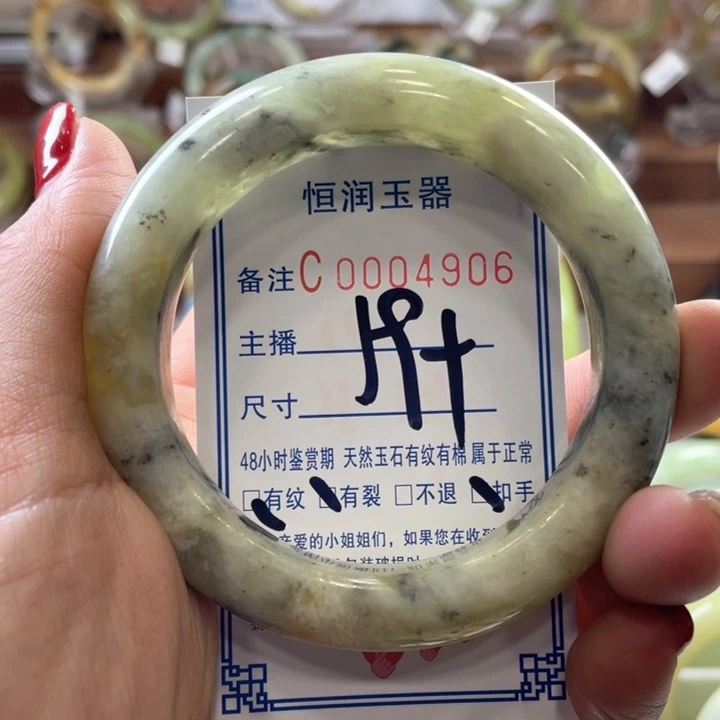 蛇纹石玉手镯未镶嵌