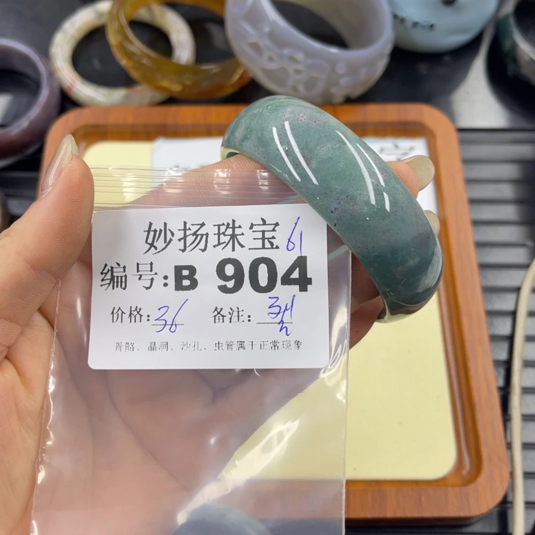 石英质玉默认有裂未镶嵌H**H